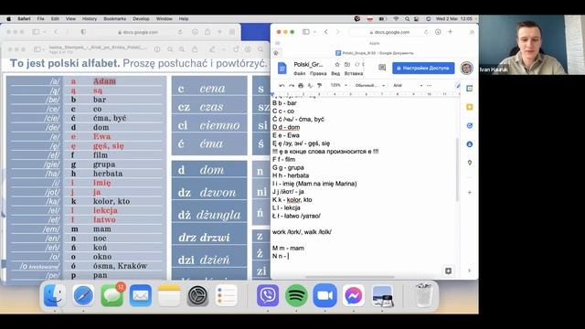 Урок 3. Алфавит смотреть онлайн