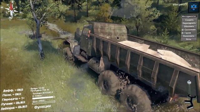 Spin Tires КрАЗ 255 смотреть онлайн