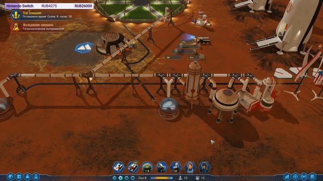 На Марс! - Surviving Mars #1 смотреть онлайн
