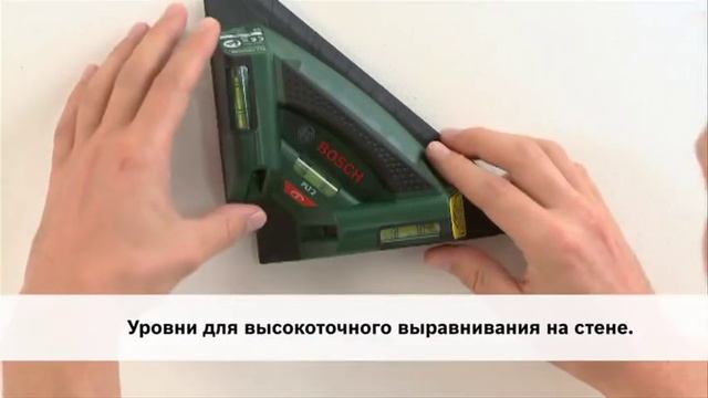 Лазерный нивелир Bosch PLT 2