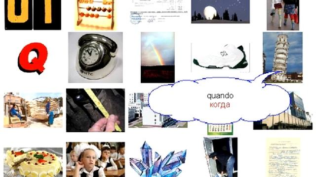 Урок 159 Слова на p смотреть онлайн