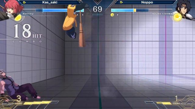 【MBTL】Kas_saki (KOHAKU) vs Noppo (KOUMA)【MELTY BLOOD TYPE LUMINA】PC/STEAM Online GAMEPLAY смотреть онлайн