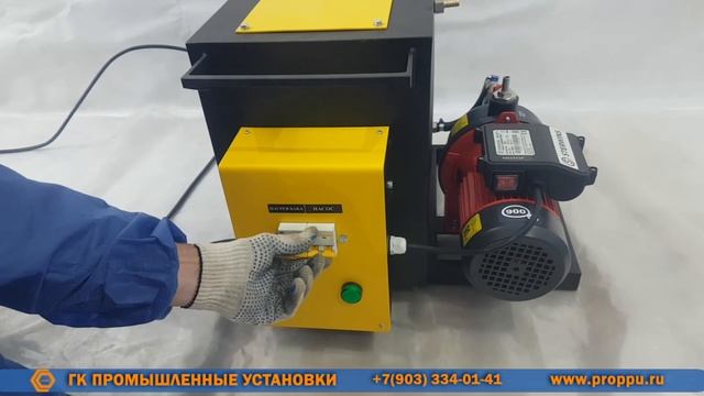 Промус 10 подготовка к работе