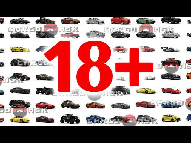 CARGONSK - честные автомобили в наличие и под заказ. Обзор 18 автомобилей в наличие на 19.12.2022. смотреть онлайн