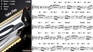Take Five - Harmonica TAB - Михаил Гапак - Hohner CX12 Jazz