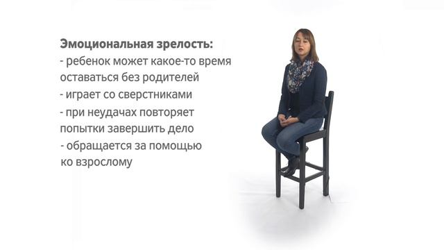 Когда ребенок готов к обучению в школе / Коли дитина готова до навчання у школі смотреть онлайн