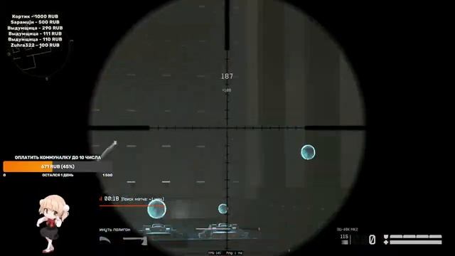 ПОКА ОТКИСАЮ ОТ БЕСПРОЦЕНТНИКА, Е#АШУ В ВАРЗОНУ I ВАРФЕЙС СТРИМ I WARFACE STREAM смотреть онлайн