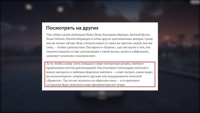 Клипы VK | Как включить? | И нужны ли они? Клипы ВК