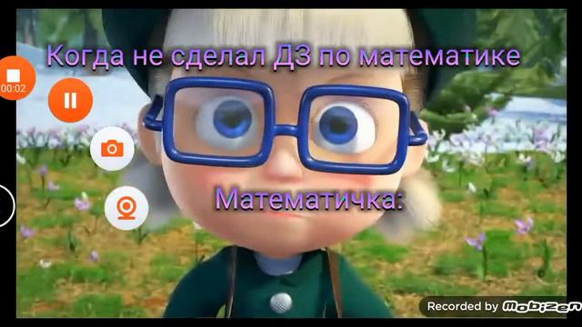 когда не сделал ДЗ по математике смотреть онлайн