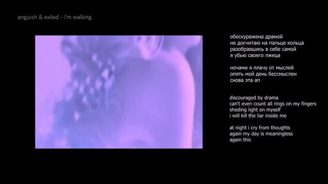ANGUISH, EXILED — Гуляю (TikTok Remix) смотреть онлайн