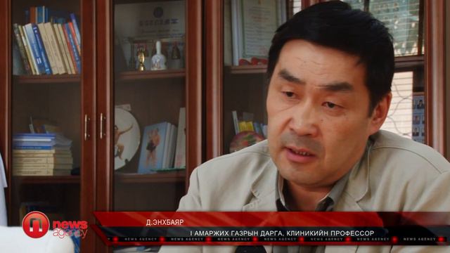 Нэгдүгээр Амаржих газрын өргөтгөл ашиглалтад орох уу? смотреть онлайн