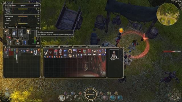 Прохождение Sacred 2 Gold Серия 3 "Спасая солдат и детей" смотреть онлайн