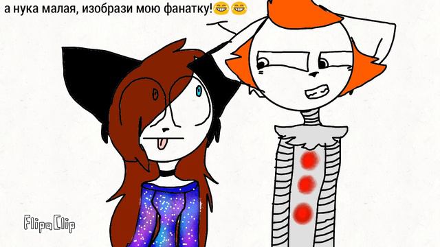 Просто лучшие друзья😅 смотреть онлайн