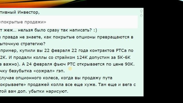 Рынки с маркетмейкером и инверсия ожиданий толпы в опционах. смотреть онлайн