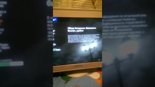 Как убрать загрузку Windows XP смотреть онлайн