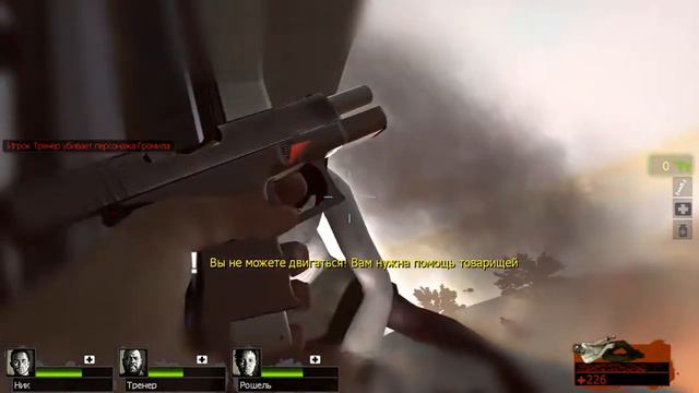 Горячий чай и Left4Dead 2 смотреть онлайн