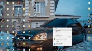 Проверка AppID_Patch Работает или развод?