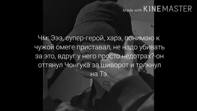 ||Фанфик|| {Кто ты, малыш?} 1 часть|| смотреть онлайн