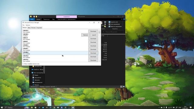 КАК МЕНЯТЬ ВЕРСИИ В МАЙНКРАФТ БЕДРОК ЭДИШН/BEDROCK EDITION НА WINDOWS 10 | MCLauncher