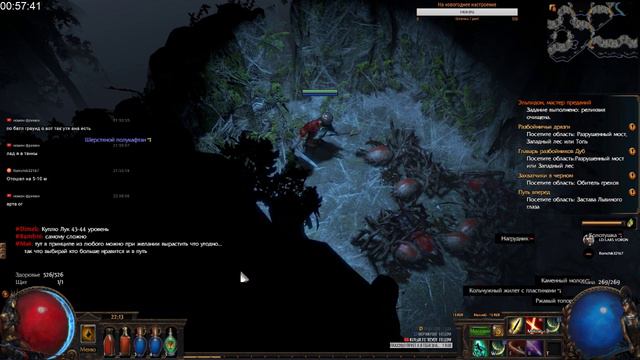 Играем в Path of Exile #7 смотреть онлайн