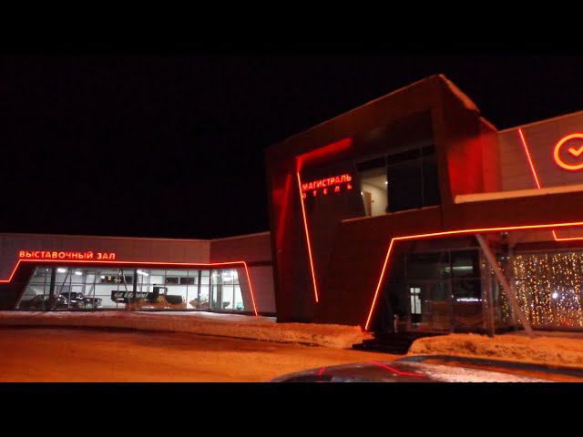 Ретро музей | episode #3 | Дорога из Тайги | смотреть онлайн