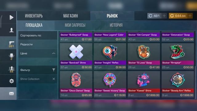 КРУЧУ НОВОГОДНЮЮ РУЛЕТКУ ВЫПАЛ НОЖ??? | ОБЗОР ОБНОВЛЕНИЯ |ТРЕЙД СТЕНДОФФ смотреть онлайн