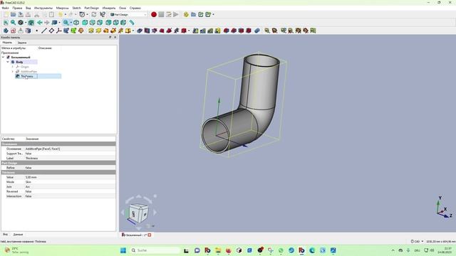 FreeCAD Часть 25. Инструменты Аддитивный профиль по траектории и Толщина смотреть онлайн