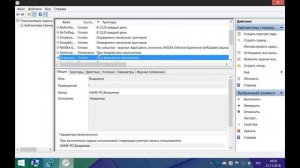 При включении компьютера открывается браузер с рекламой