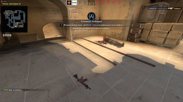 Как правильно рашить Б? | Монтаж | [CS:GO] смотреть онлайн