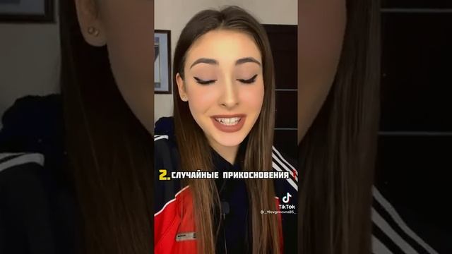 как влюбить в себя абсолютно любого парня смотреть онлайн