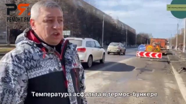 Инфракрасный способ ямочного ремонта асфальта. Отзыв покупателя. Подробнее на https://ремонтям.рф смотреть онлайн