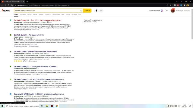 Скрытый майнер как обнаружить и удалить ? nt kernel & system смотреть онлайн