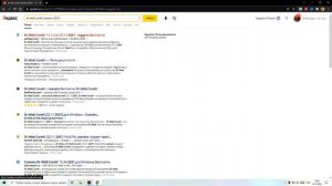 Скрытый майнер как обнаружить и удалить ?  nt kernel & system