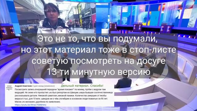 Журналистов подтянули за язык. Самый неловкий момент. Как они оправдываются смотреть онлайн