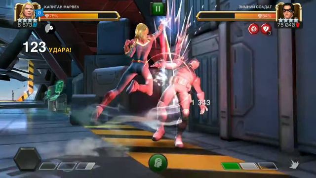 Marvel, Капитан Марвел VS Зимний солдат мир легенд смотреть онлайн