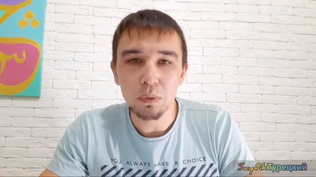Как относятся в Турции, к не покрытым женщинам!? смотреть онлайн