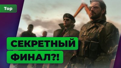 Игровые новости и обзоры
