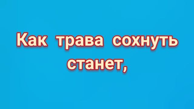 ЗАГОВОР ОТ ЗАВИСТНИКОВ И ЗЛЫХ ЯЗЫКОВ. смотреть онлайн