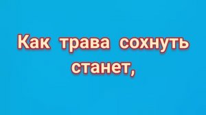 ЗАГОВОР ОТ ЗАВИСТНИКОВ И ЗЛЫХ ЯЗЫКОВ.