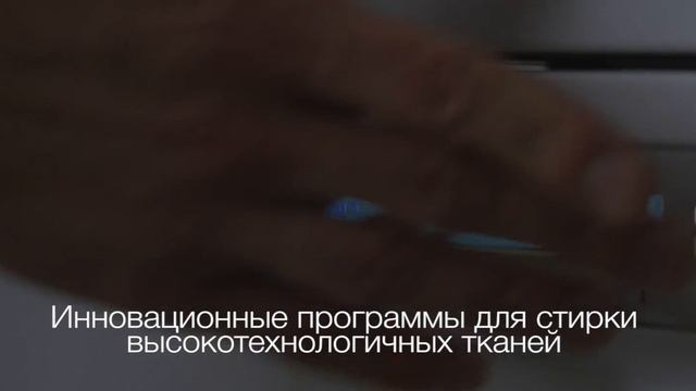 Домашняя прачечная от ASKO - уникальное решение для квартиры и дома смотреть онлайн