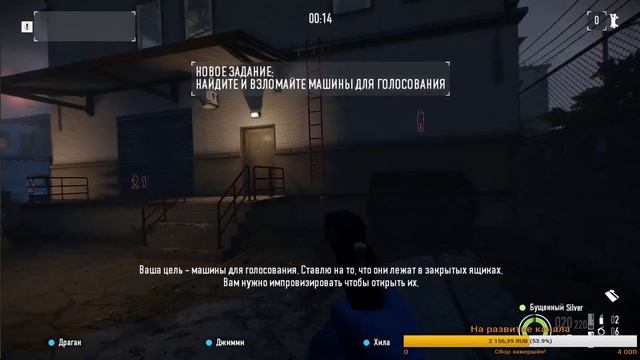 PAYDAY 2 от БАТИ STEALTH // ЗАХОДИМ и ОБЩАЕМСЯ смотреть онлайн