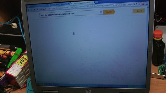 Ноутбучная посылка от VMOTO_0003 смотреть онлайн