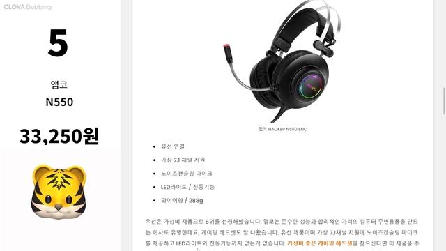 게이밍 헤드셋 추천 순위 TOP5 +구매가이드 [2022년 하반기] смотреть онлайн