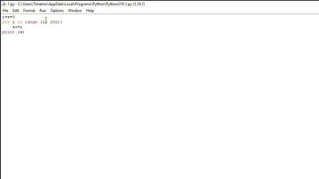 Цикл for смотреть онлайн
