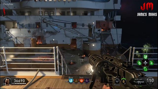 CoD BO4 Зомби Рейс отчаяния как собрать щит