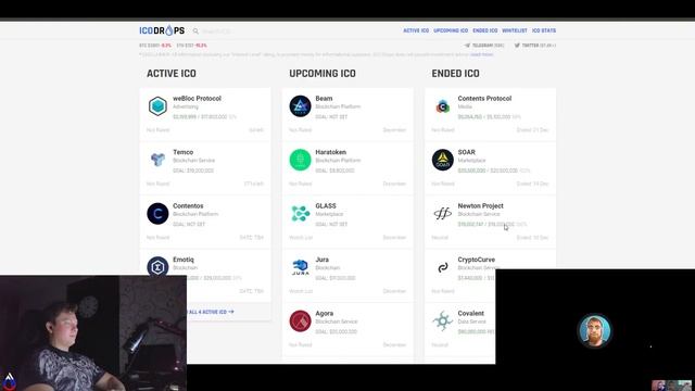 ICODROPS #62, Newdex, Aphelion, предновогодний рынок смотреть онлайн