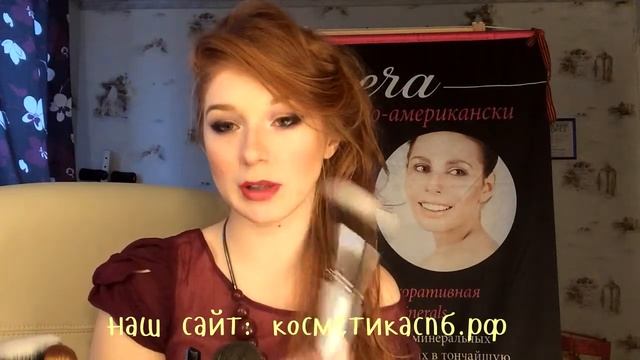 Кисти Era Minerals. Обзор кисточек для макияжа смотреть онлайн
