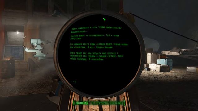 Fallout 4. Прохождение DLC Vault-Tec Workshop. Часть 5 смотреть онлайн