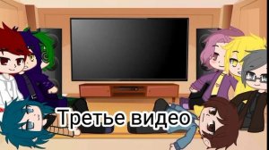 Реакция 13 карт на второе поколение земли королей /2 часть