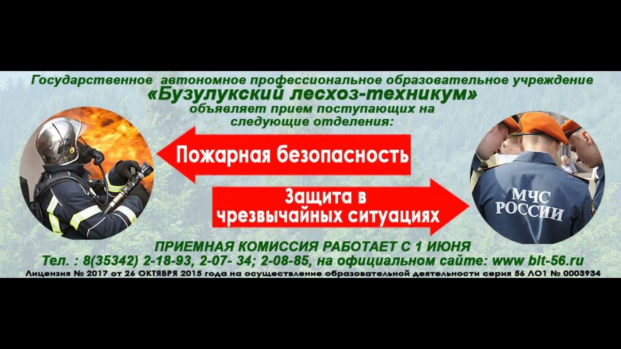 реклама смотреть онлайн